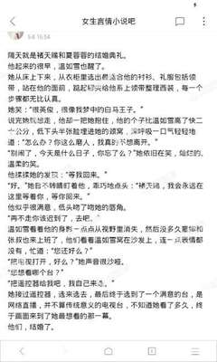 菲律宾商务签证延长 商务签有效期是多久